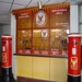 Philatelic Museum